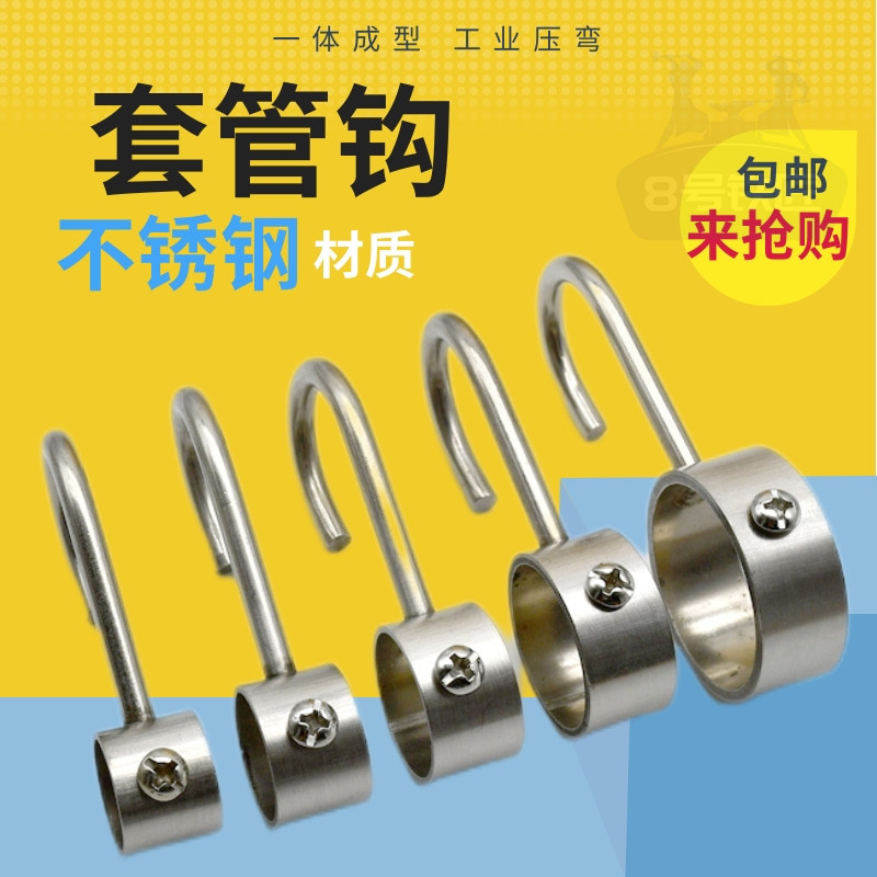 可固定可调节多种款式可以开发票