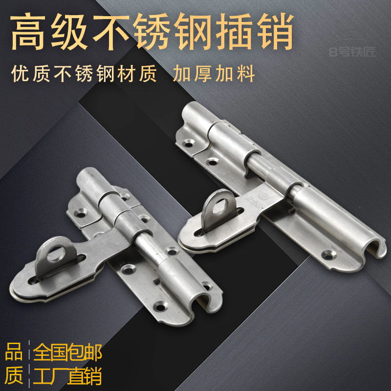 维雅纳4寸加厚重型可挂锁不锈钢门锁扣门栓明装插销带锁可左右插