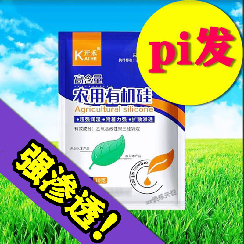 有机硅15年老店进口克欧森青皮桔