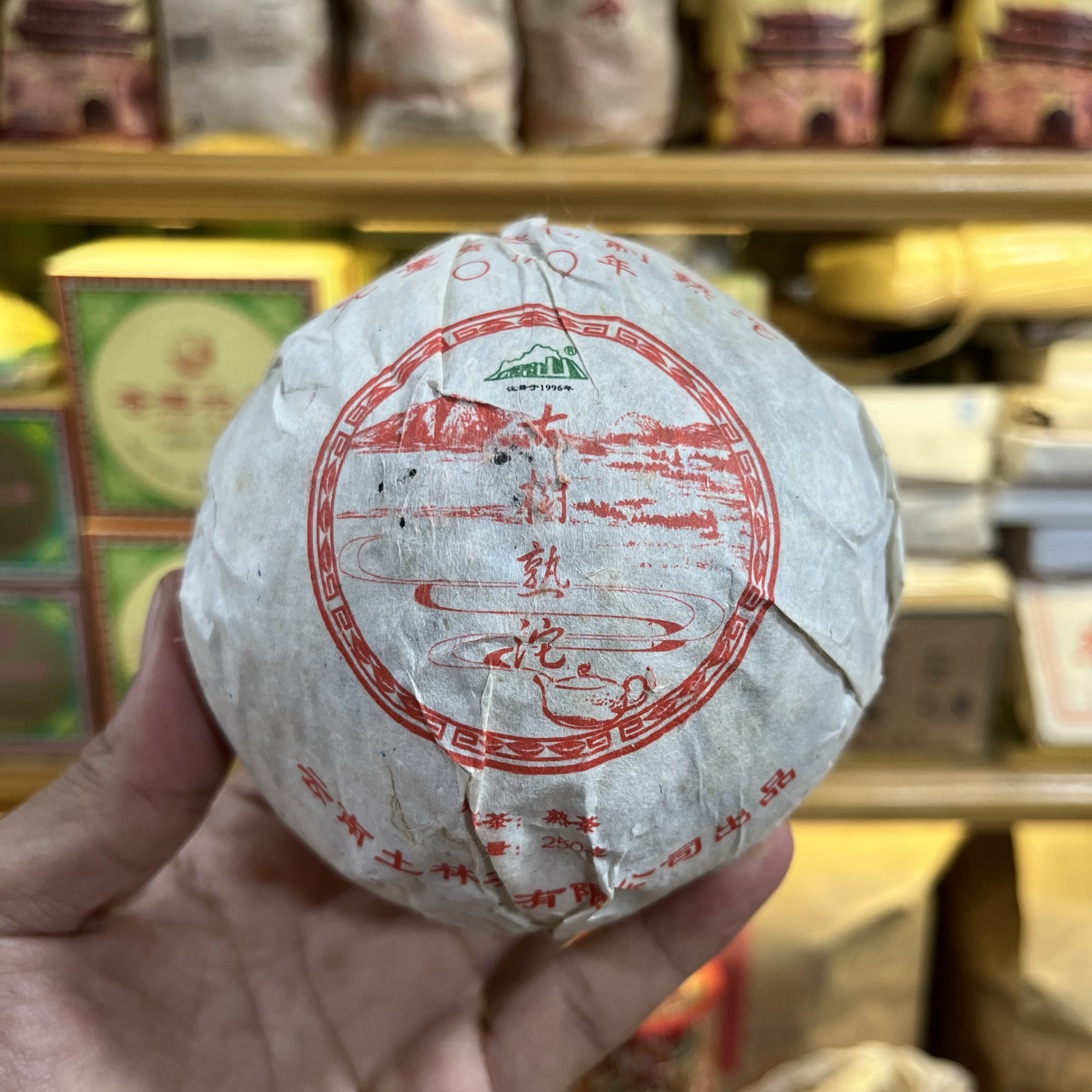 2010年土林牌无量山普洱熟普250克 古树熟沱 沱茶