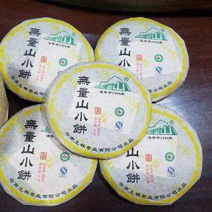 2010年凤凰土林牌无量山古树普洱生茶1000克共5饼每饼200克