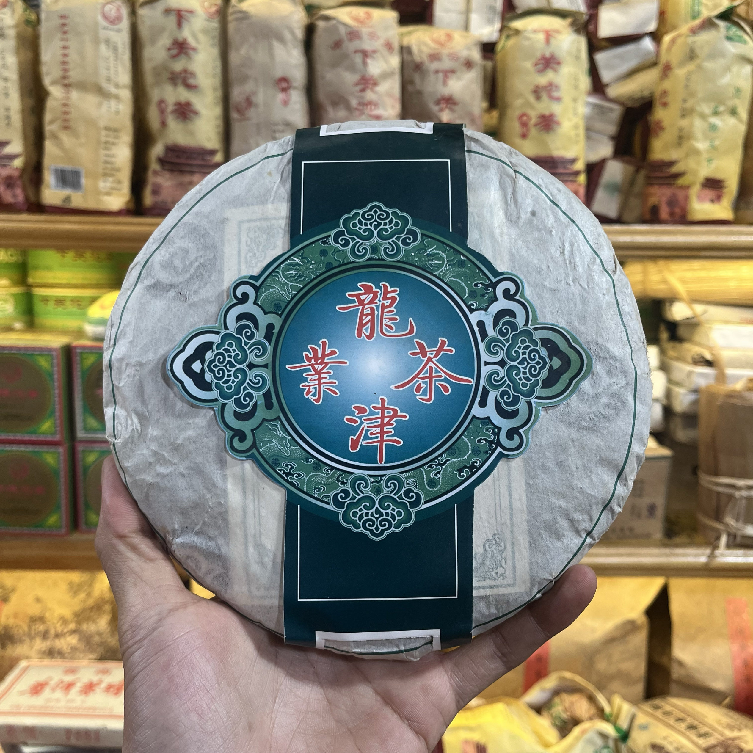 2008年景迈千年古树普洱生茶 水缘木份 龙津茶业