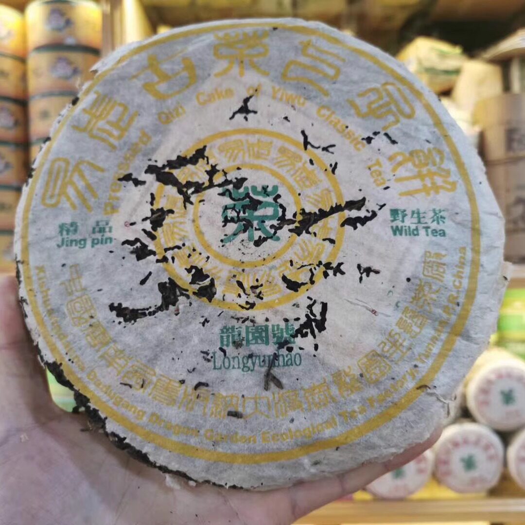 1998年龙园号野生茶400克大渡岗茶厂易武古树茶