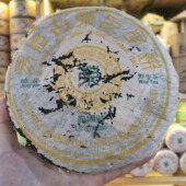 1998年龙园号野生茶400克大渡岗茶厂易武古树茶