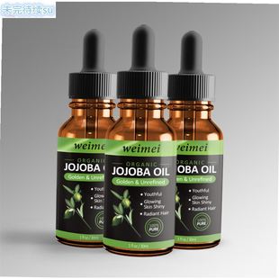 jojoba oil body face massage霍霍巴油补水保湿身体按摩精油面部