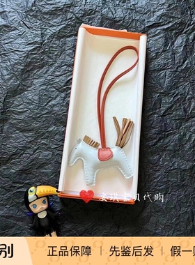 现货 Hermes爱马仕 雾霾蓝橘色小马挂件Touch Rodeo挂件包挂饰