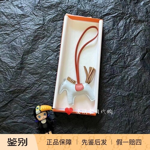 现货 Hermes爱马仕 雾霾蓝橘色小马挂件Touch Rodeo挂件包挂饰