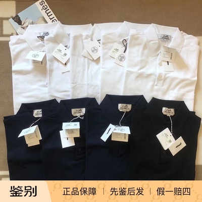 现货 爱马仕Hermès 男士短袖商务polo衫翻领男保罗短袖t爸爸礼物