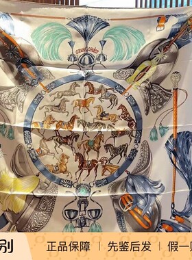 现货 Hermes爱马仕 骏马列队100%真丝丝巾围巾方巾装裱画90cm