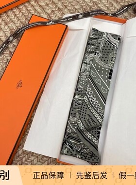 爱马仕Hermes金质马刺荷叶边真丝丝巾twilly小丝巾绑包丝巾