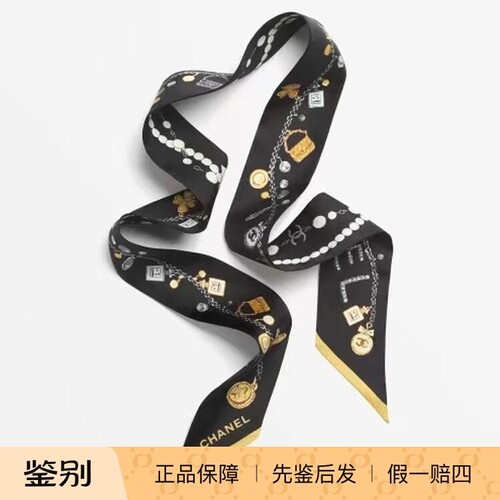 香奈儿Chanel25b新款金币Twilly丝带丝巾绑包丝巾头巾