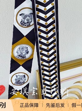 现货 爱马仕Hermes 项圈与爱犬黑金狗狗twilly 真丝绑带包包丝巾