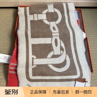 Hermes爱马仕训练羊绒冬季保暖围巾围脖新年礼物160*30