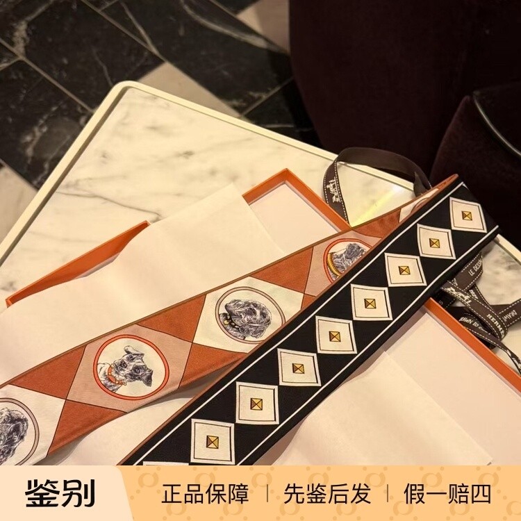 爱马仕项圈与爱犬丝巾twilly狗狗长条绑包手柄丝带真丝领巾束发带
