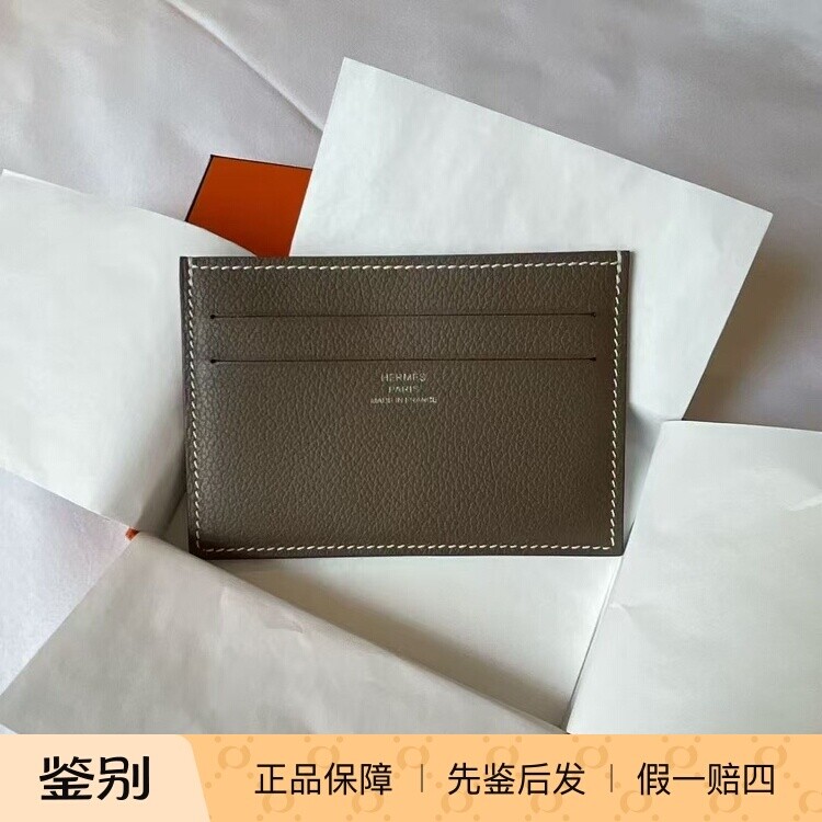 In Stock Hermes Citizen Twill Men's Cowhide Leather Card Holder Business Card Holder Card Holder