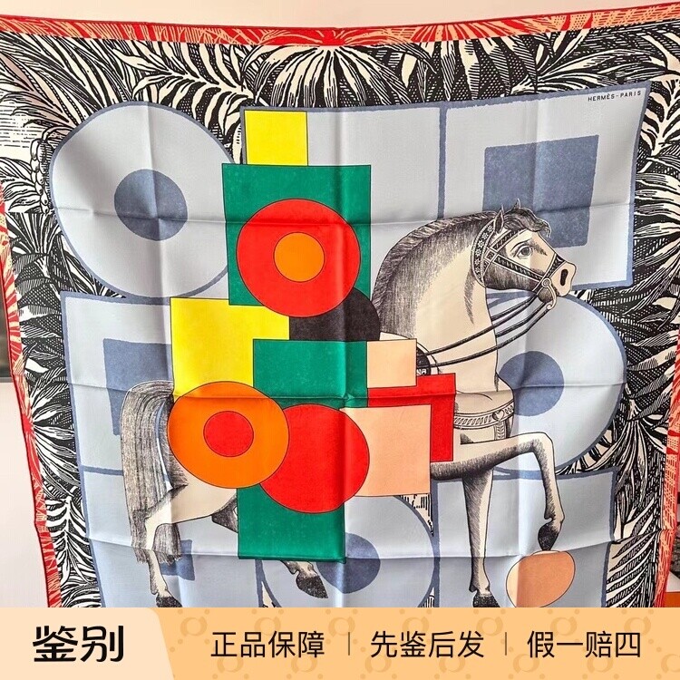 现货 Hermes爱马仕 优雅骑士真丝丝巾方巾妈妈披肩送礼礼物90cm