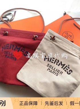 现货 Hermes爱马仕 正品代购aline帆布包马鞍皮肩带帆布包斜挎包