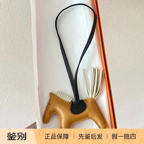 现货 Hermes爱马仕Rodeo芝麻色黑色冰川白小马包包挂件包挂挂饰
