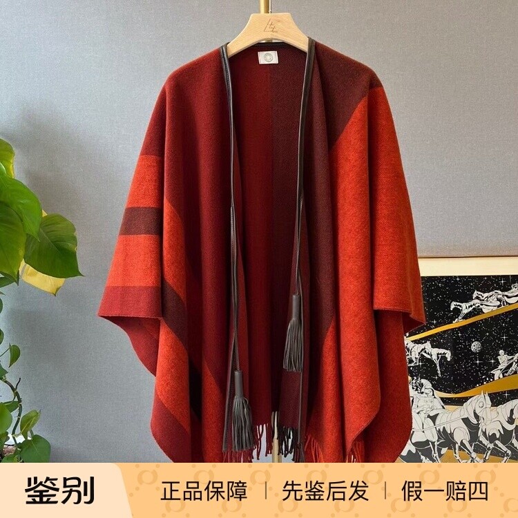 现货 爱马仕hermes 马术部门红色斗篷披肩外套拼皮流苏斗篷