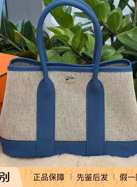 现货爱马仕neo garden party23 蓝色帆布 mini花园包 银扣 大全套