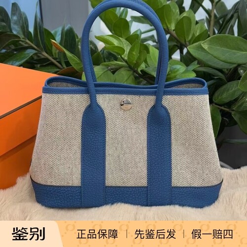 现货爱马仕neo garden party23 蓝色帆布 mini花园包 银扣 大全套