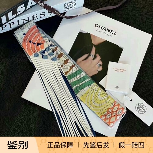 爱马仕Hermes拼皮丝巾流苏twilly包包绑巾丝巾围巾