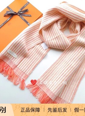 现货 爱马仕hermes 新款菱格羊绒围巾尼泊尔手工编织围巾28*150