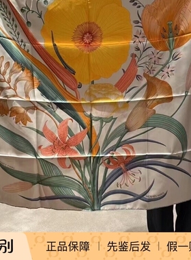 爱马仕Hermes25新款永生花束真丝丝巾90cm妈妈礼物情人节礼物