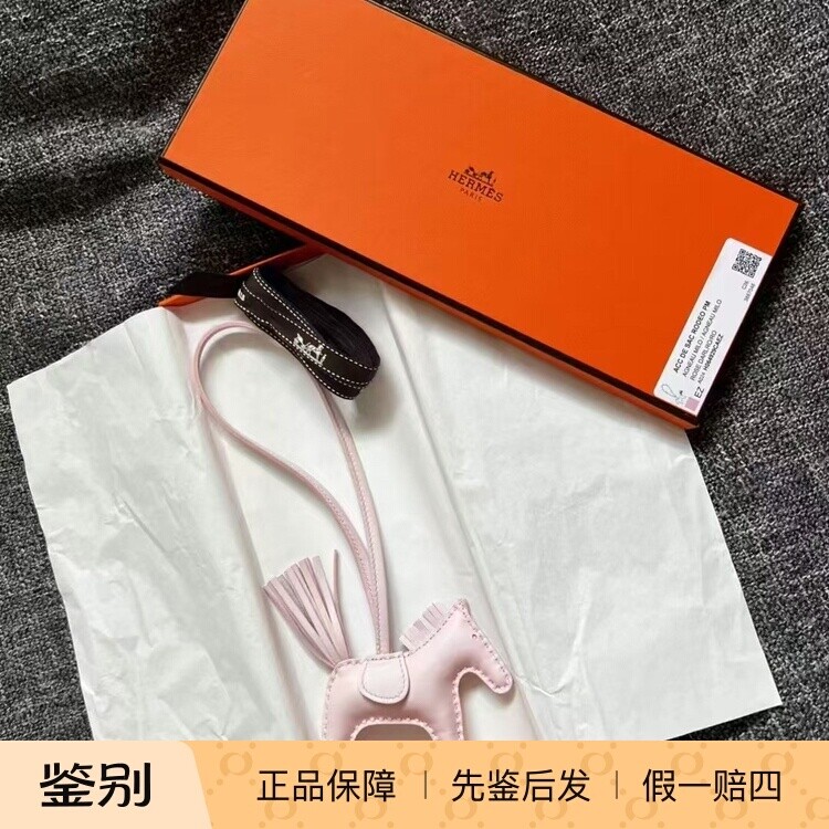 Hermers爱马仕小马挂件恋爱粉rose darling小马挂件挂饰包挂pm