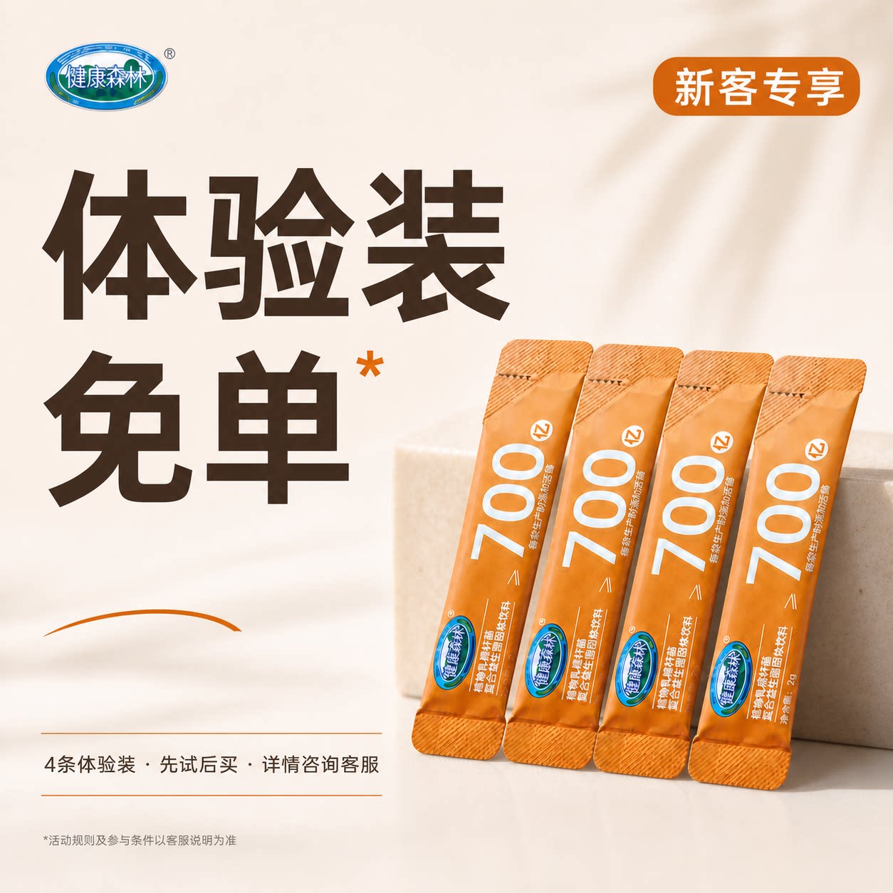 19年老店学生时代至今初心未改