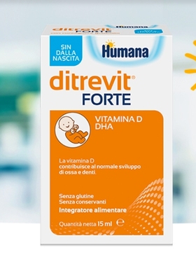 意大利Humana瑚玛娜鱼肝油婴幼儿鱼油DHAD3滴剂效期27年3月