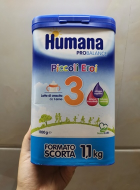 国内现货humana瑚玛娜胡马娜奶粉意大利三段1100克婴幼儿奶粉