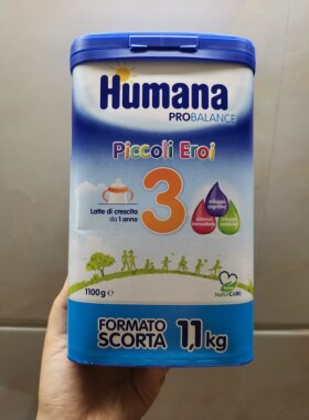 国内现货humana瑚玛娜胡马娜奶粉意大利三段1100克婴幼儿奶粉