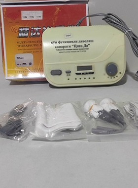 110V Jingda-18 therapeutic instrument househeld ship to USA