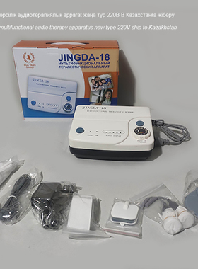 JD-18 JINGDA fast shipping to UAE
