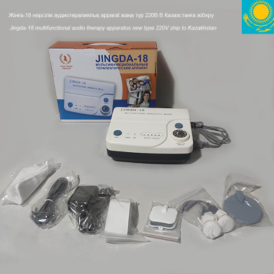 JD-18 JINGDA fast shipping to UAE