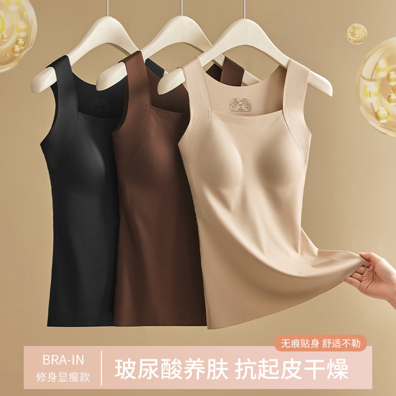 超模云朵肌底衣带杯垫保暖背心