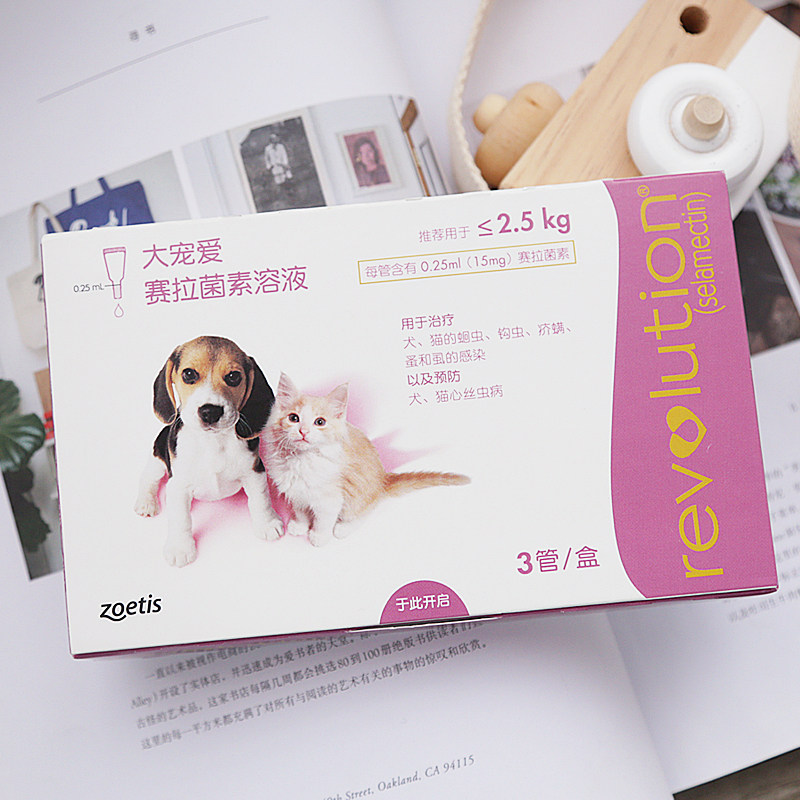 辉瑞大宠爱15mg猫用体外驱虫滴剂猫咪除跳蚤耳螨蛔虫杀虫打虫药