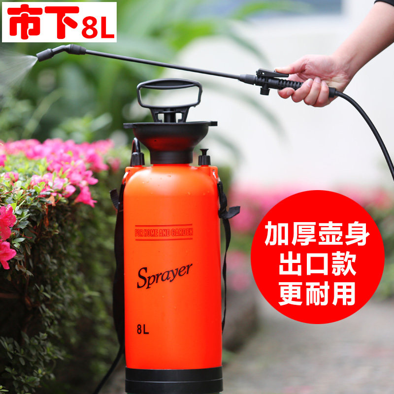 市下牌8L手动气压式喷壶浇花浇水壶高层清洗玻璃喷雾器消毒园艺