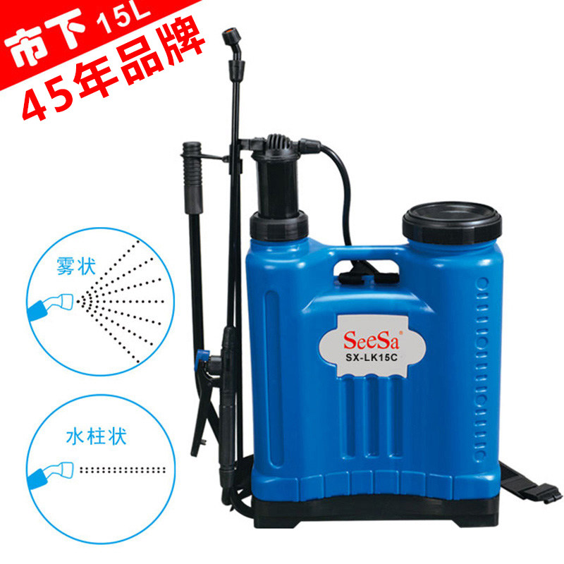 市下牌15L农用农田消毒艺果树花卉喷雾打药器打药机喷药机喷雾器