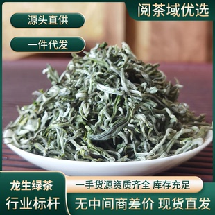 2025年早春龙生翠茗明前茶云南一级滇绿茶毛峰烘青高档滇绿茶叶