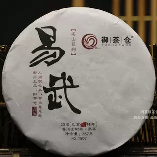 御茶仓冰岛易武礼盒七子饼熟茶生茶紧压古树云南普洱茶送领导长辈