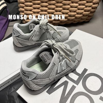 真皮N字运动鞋儿童2025新款春夏透气网面男童休闲鞋男童百搭板鞋