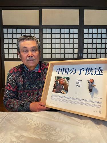 正版秋山亮二你好小朋友手办系列