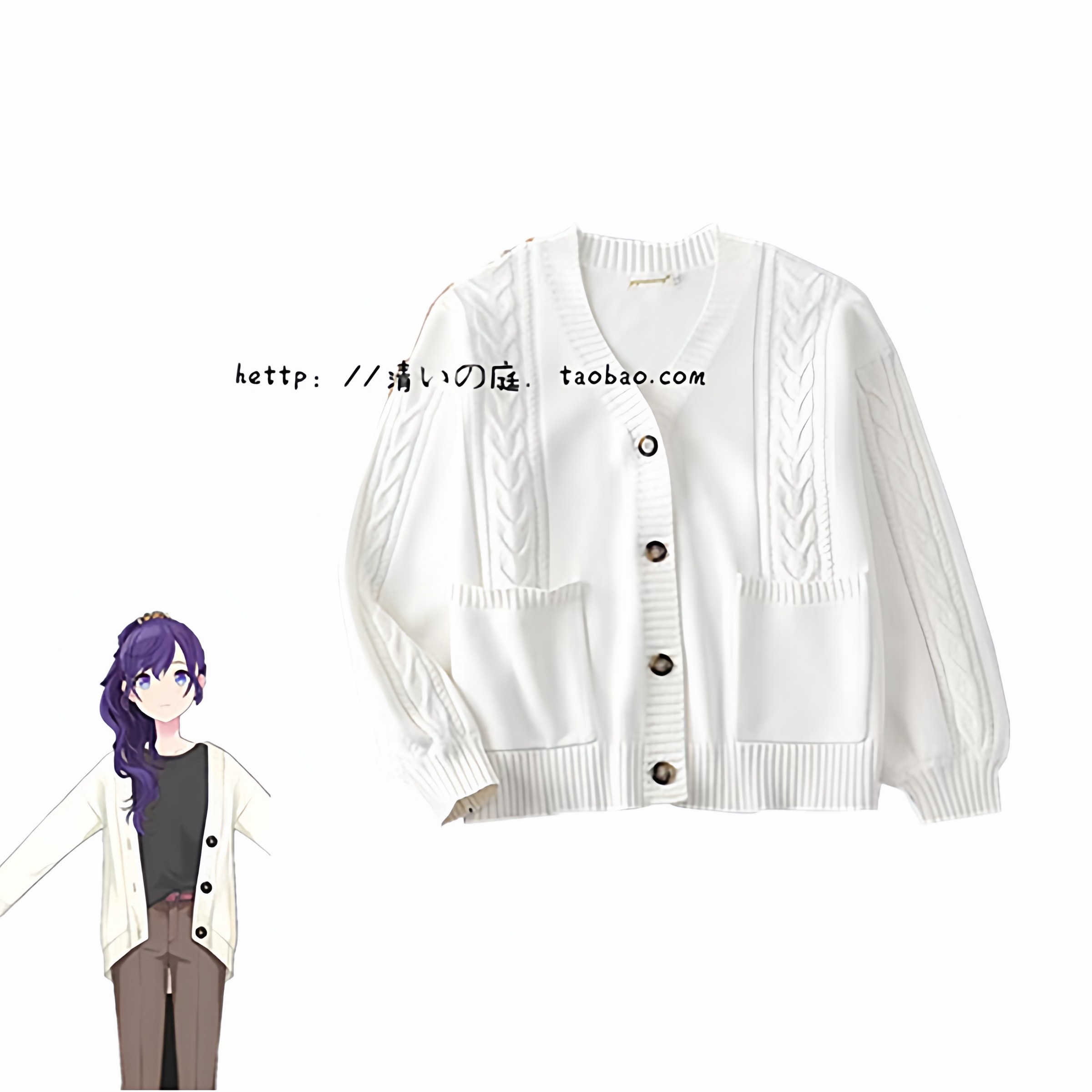 世界计划 缤纷舞台 pjsk 朝比奈真冬  cos 日常毛衣开衫