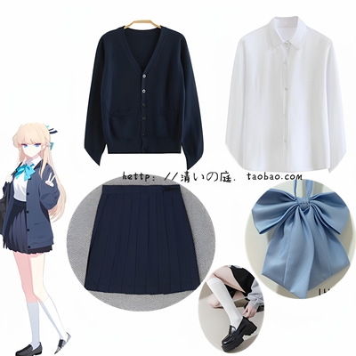 蔚蓝档案  飞鸟马时 cos制服 校服  cos 日常毛衣开衫