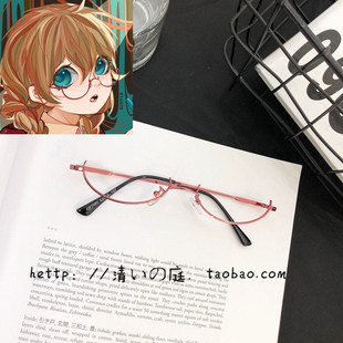 地缚少年花子君 四岛芽衣cos配件  眼镜