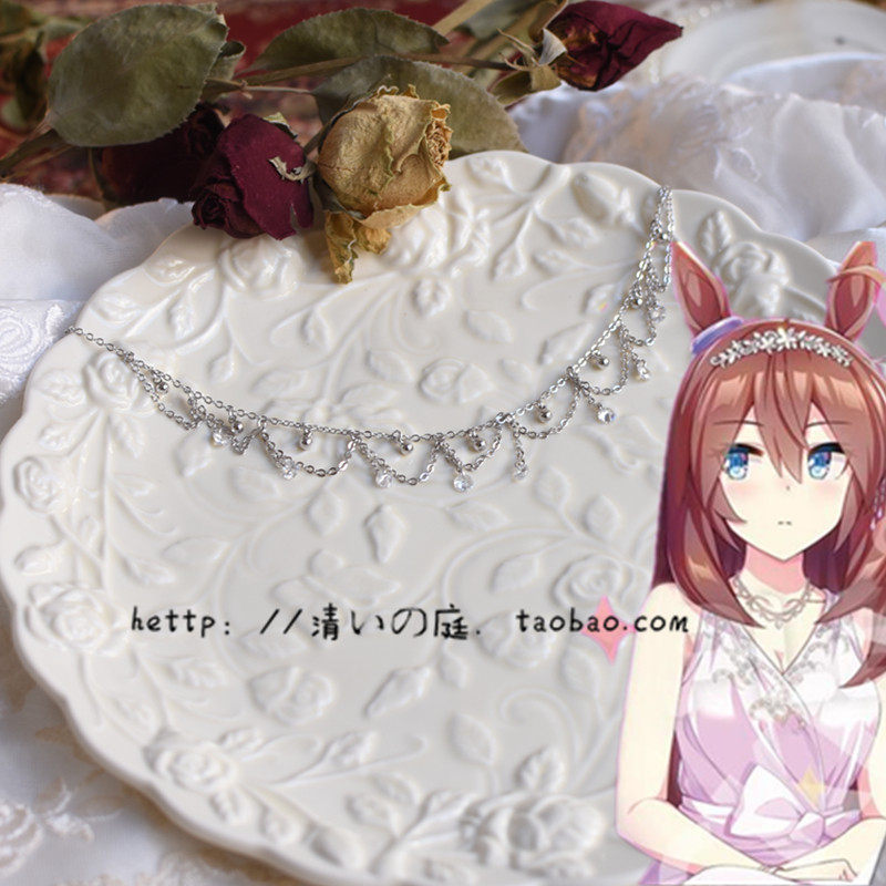 现货 赛马娘cos 美浦波旁 cospaly礼服配件 项链发饰 动漫