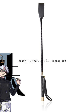 包邮 CHARISMA 秩序的先驱 草薙理解 cos配件道具