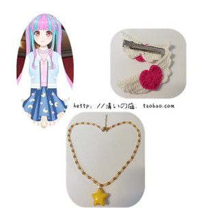 BanG Dream pareo原令王那   cos  项链 发饰 cos配件
